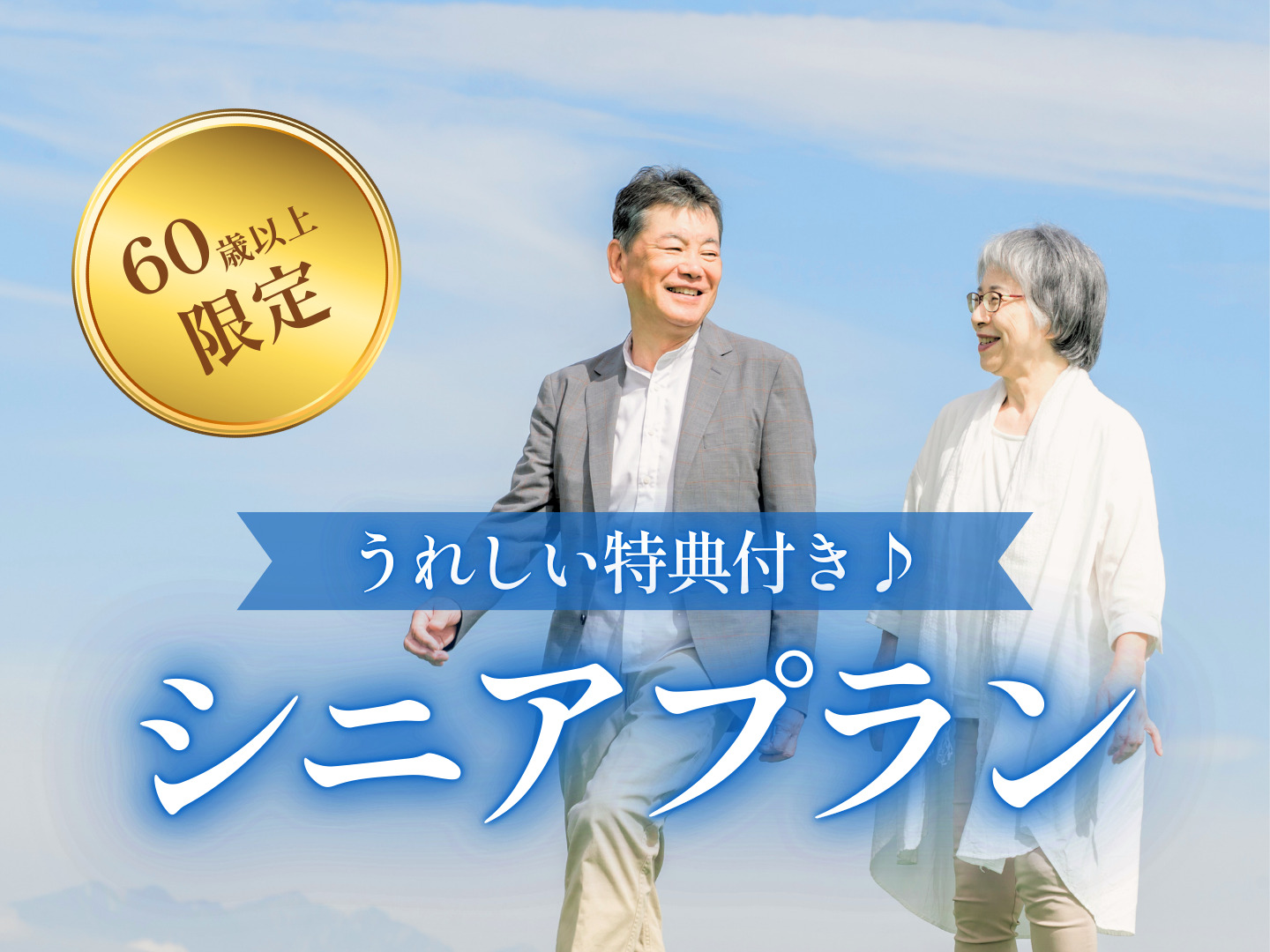 犬山ミヤコホテルの落ち着いた客室