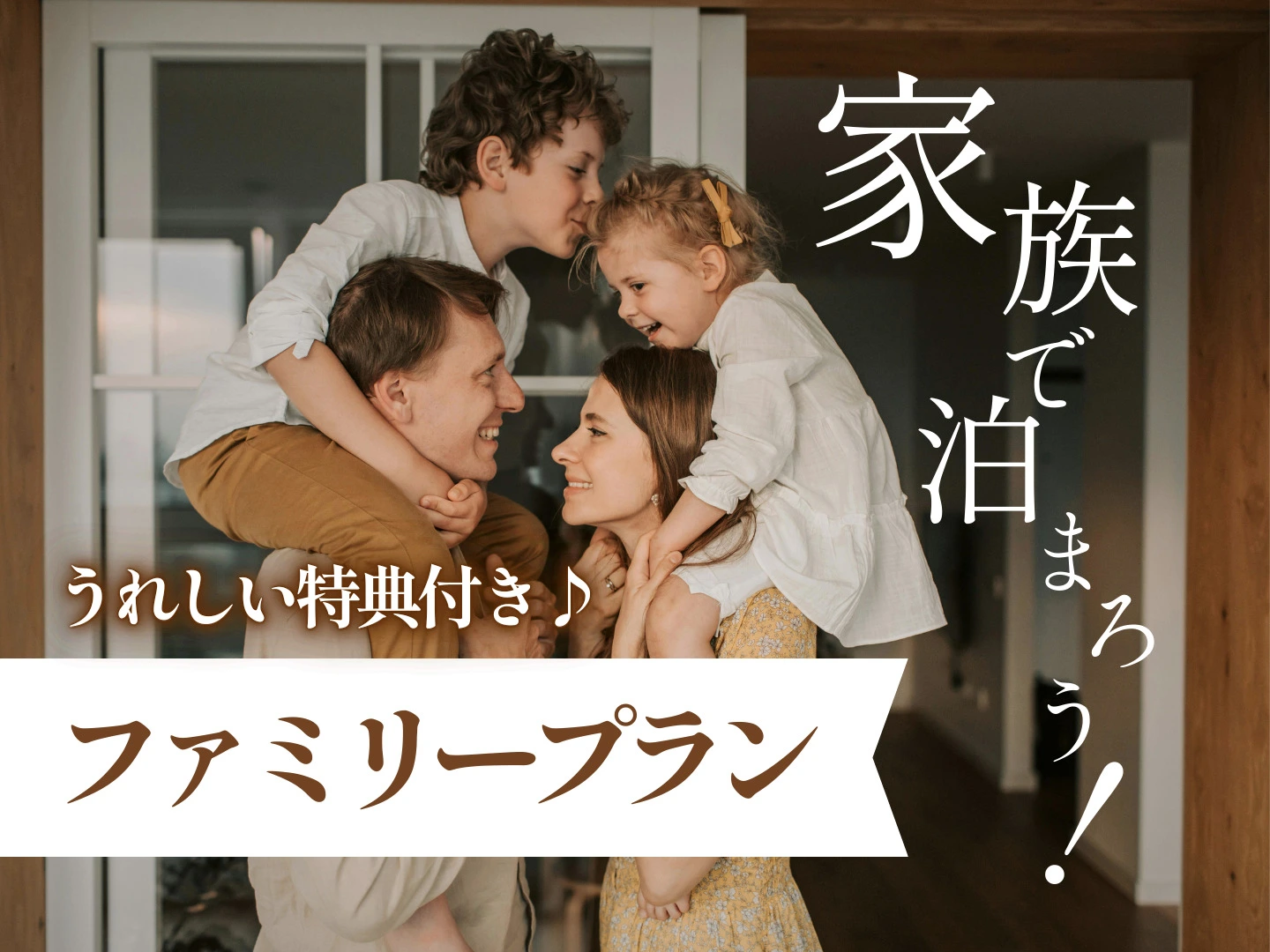 犬山ミヤコホテル外観